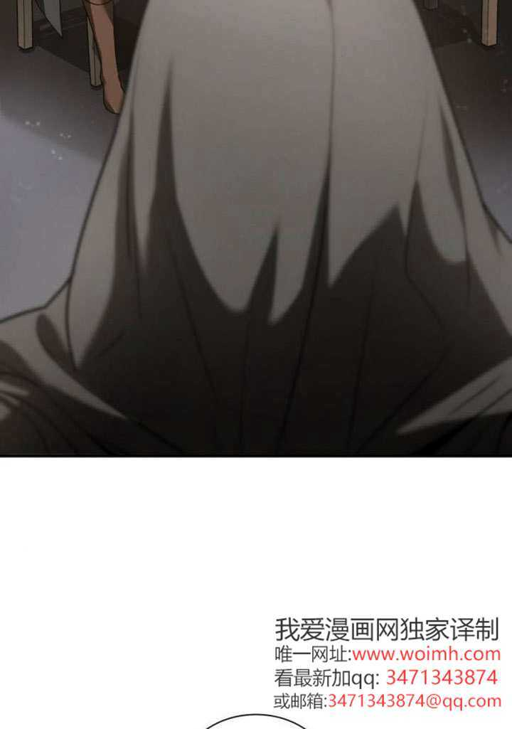 第188话 第55页