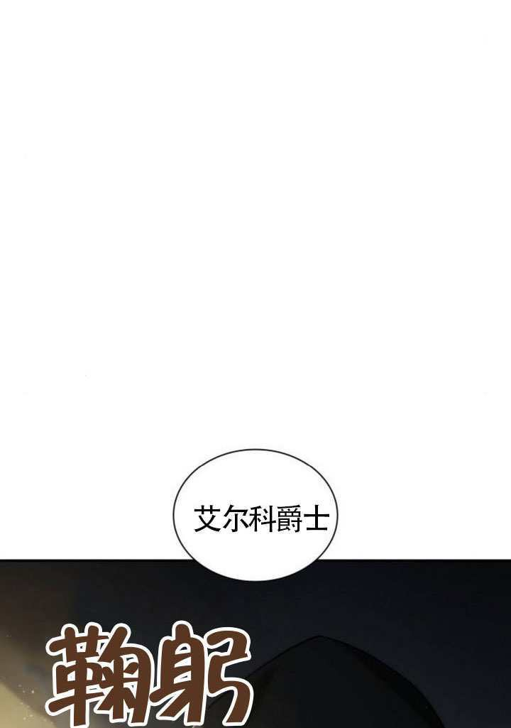 第188话 第57页