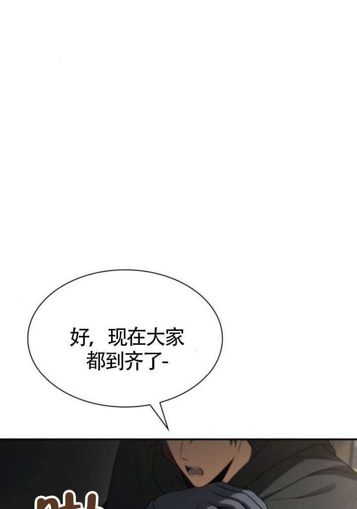 第188话 第59页