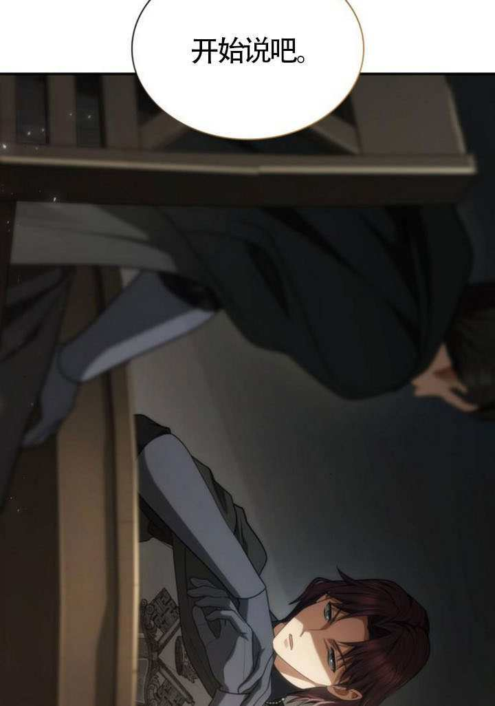 第188话 第61页