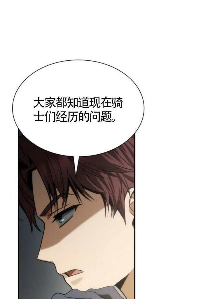 第188话 第63页