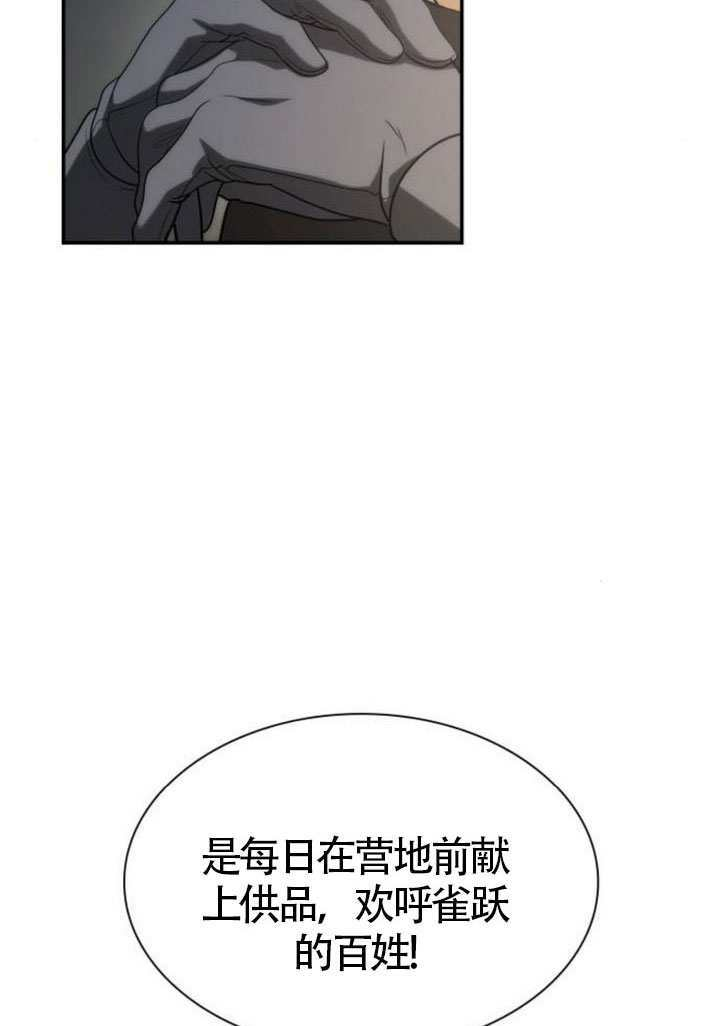 第188话 第64页