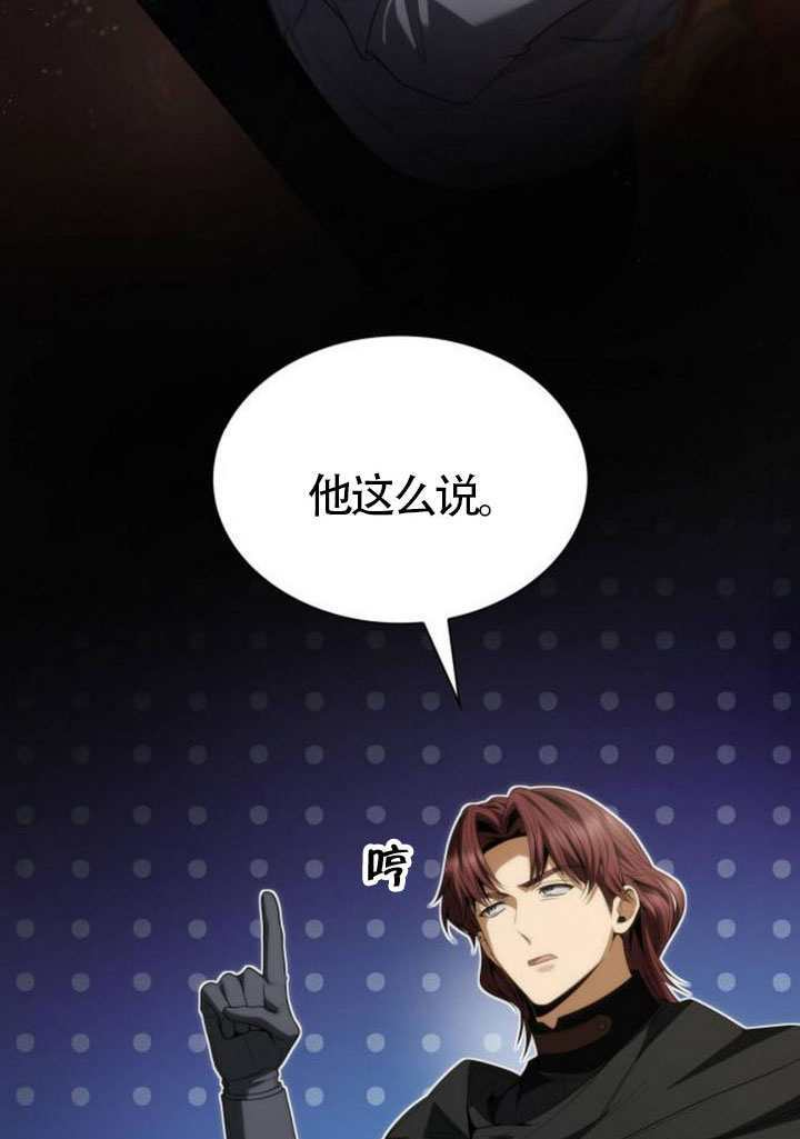 第188话 第69页