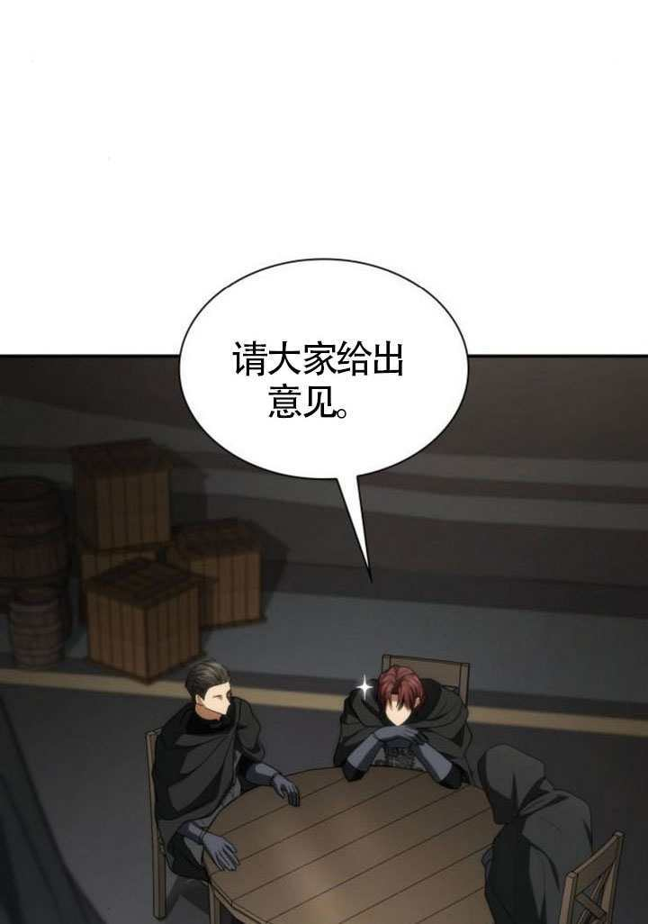 第188话 第72页