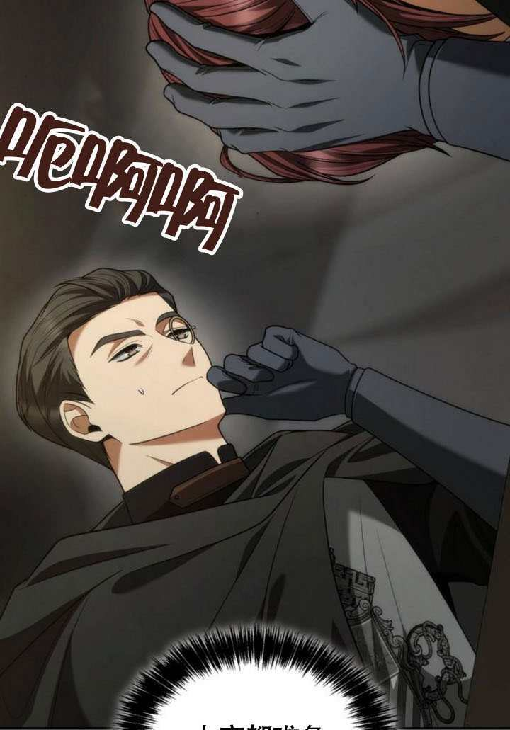 第188话 第76页