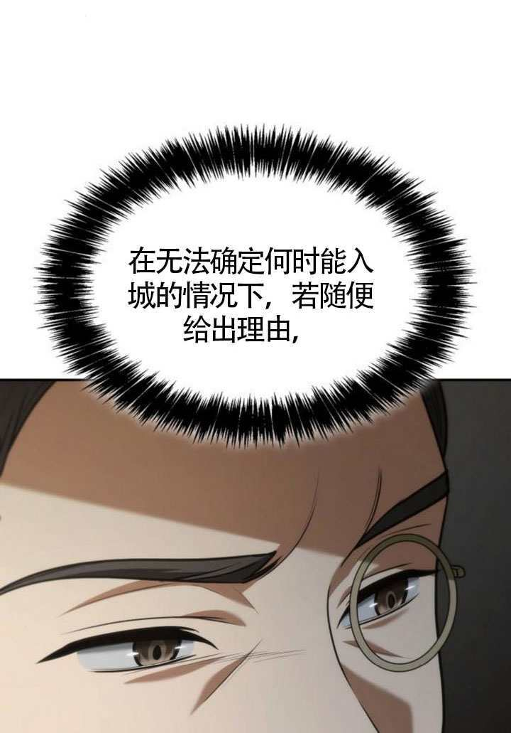 第188话 第78页
