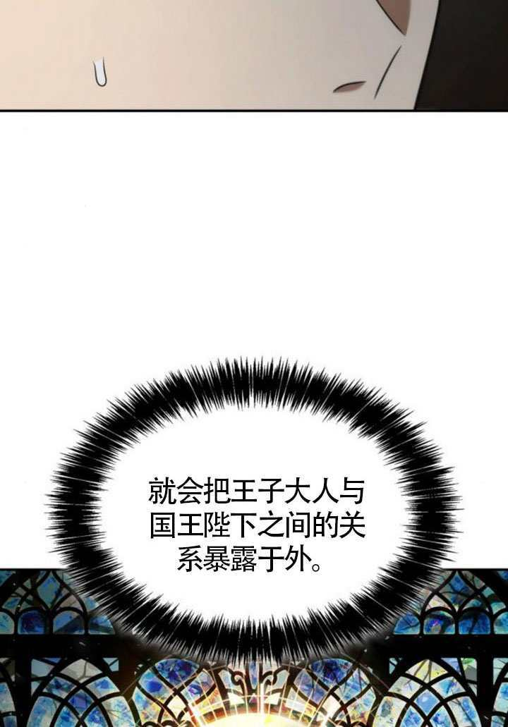 第188话 第79页