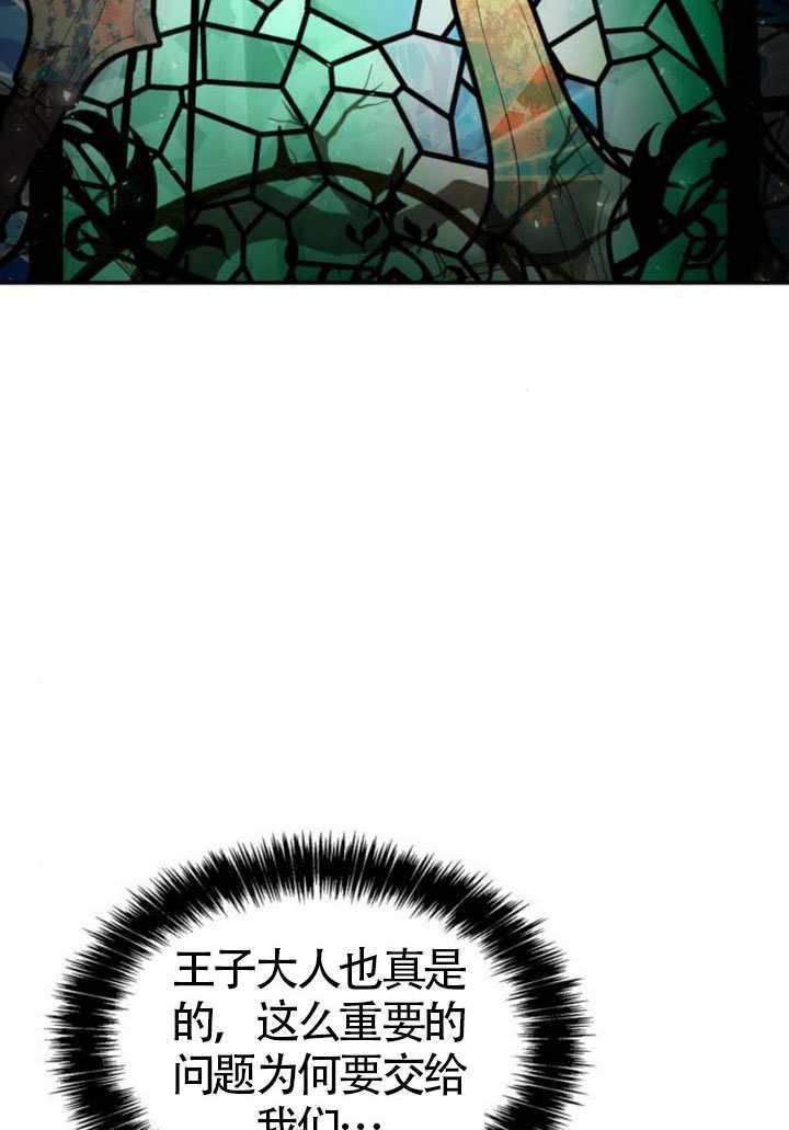 第188话 第81页