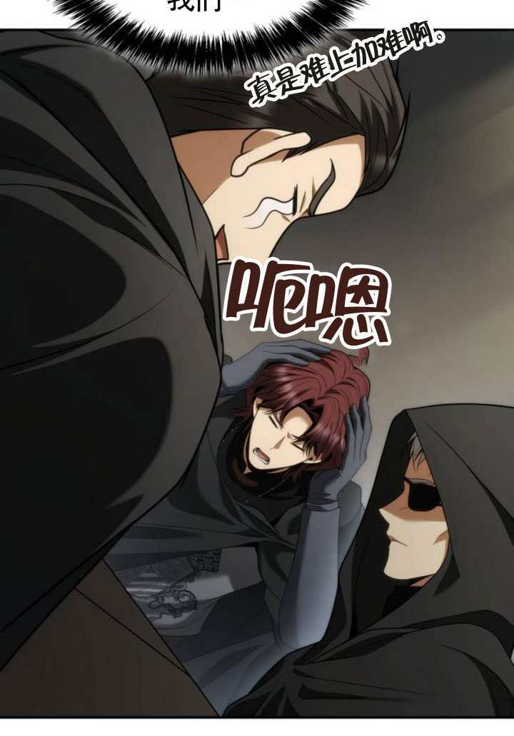 第188话 第82页