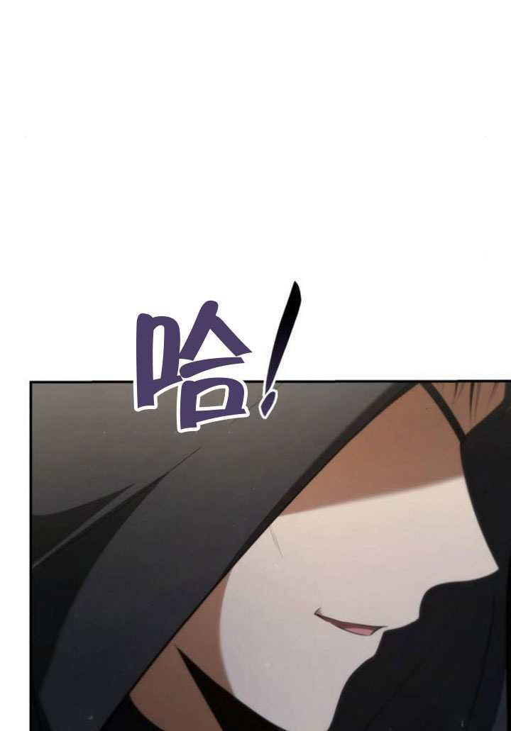 第188话 第90页