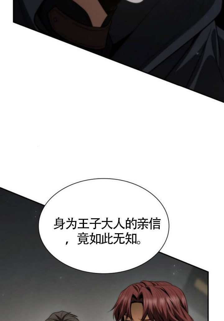 第188话 第91页