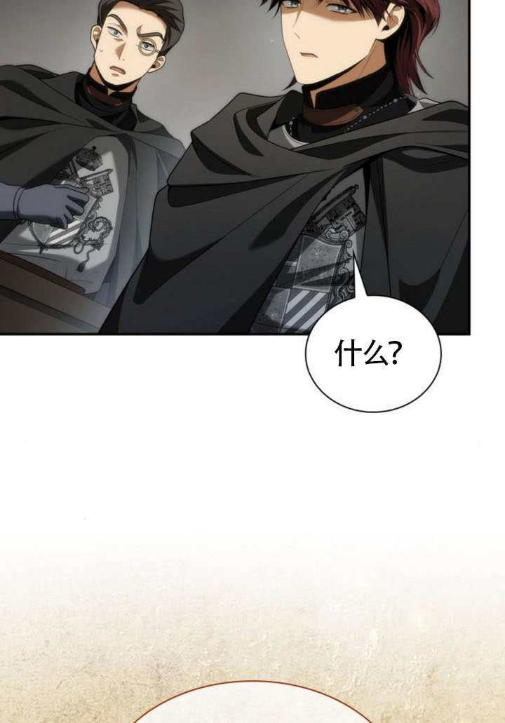 第188话 第92页