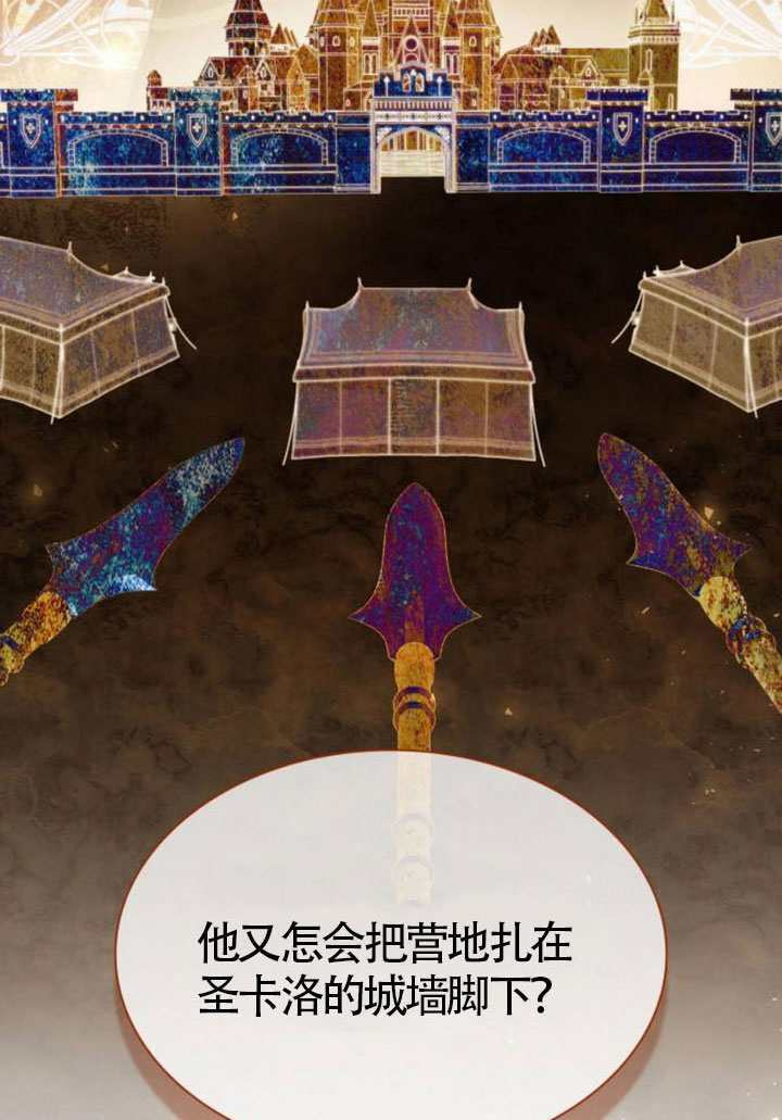 第188话 第94页