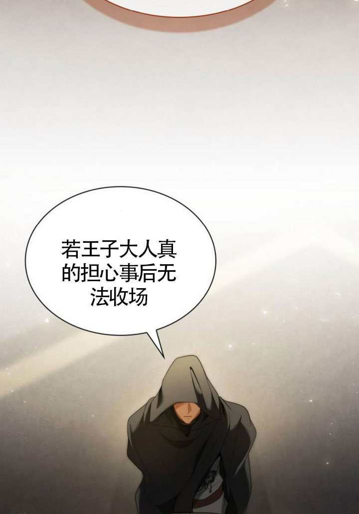 第188话 第95页