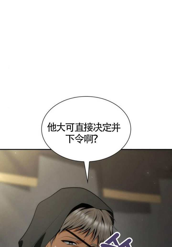 第188话 第97页