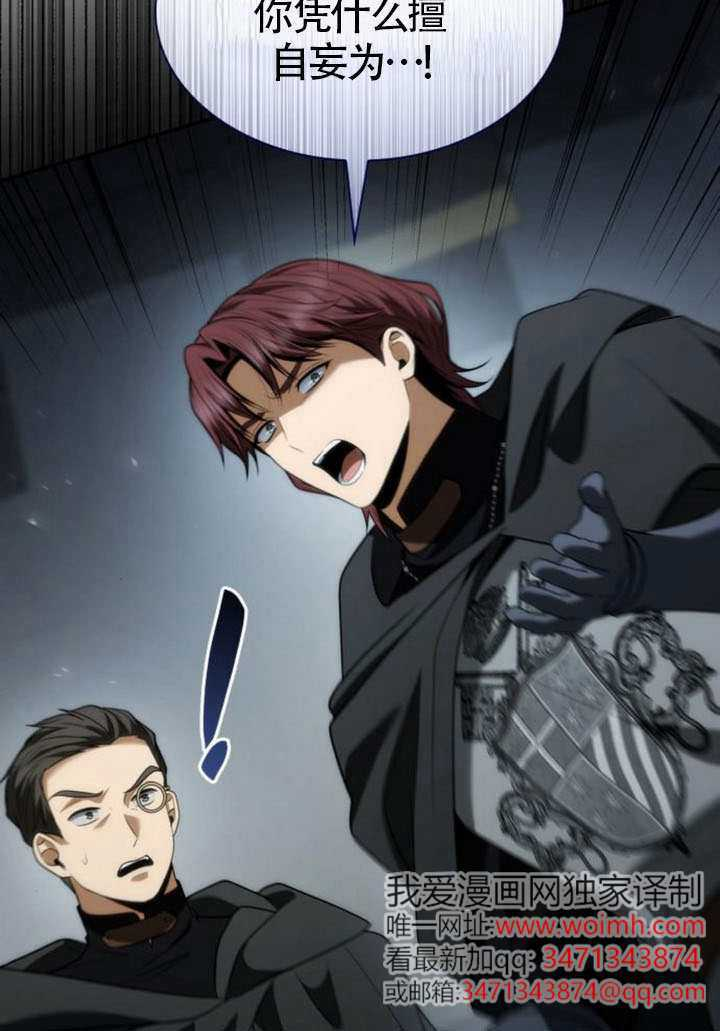 第188话 第100页