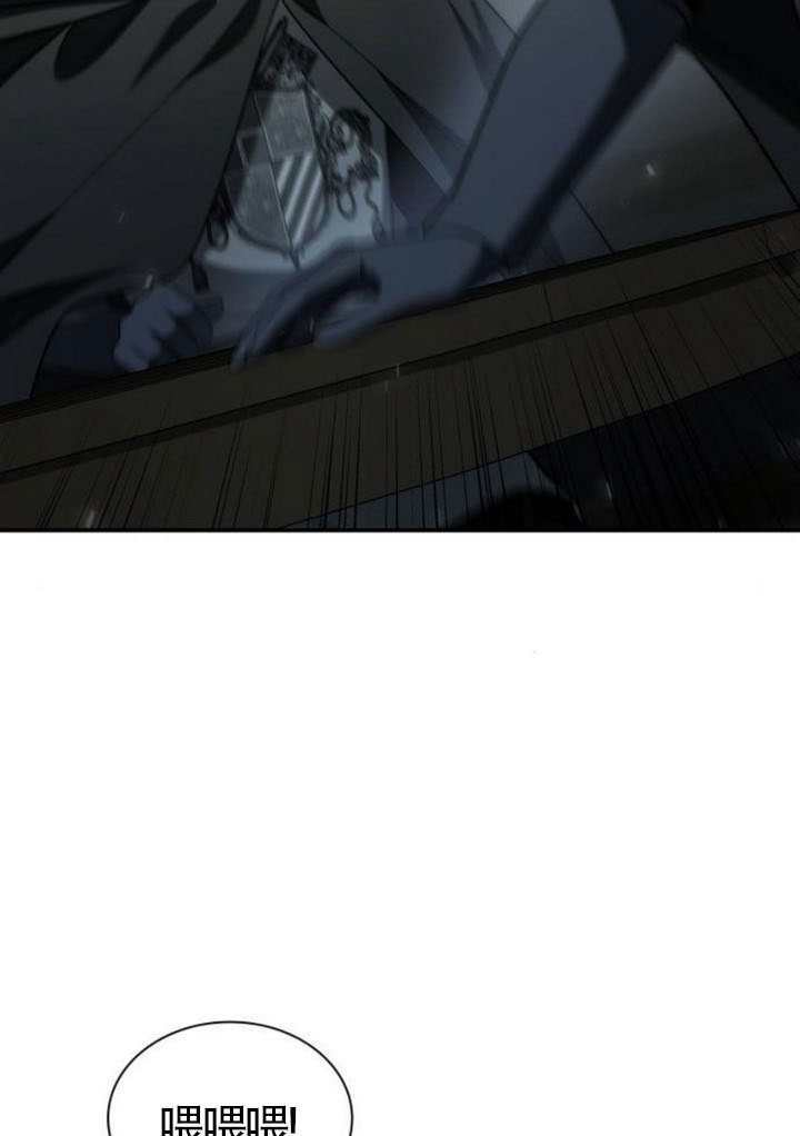 第188话 第101页