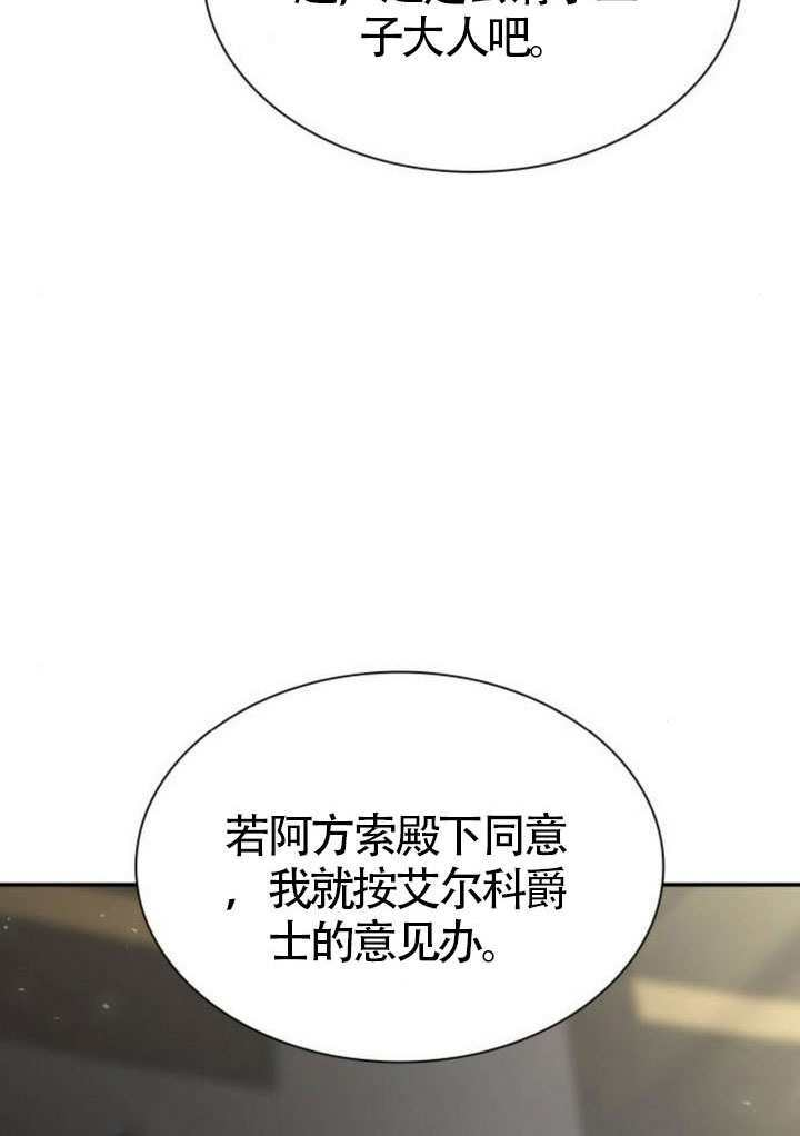 第188话 第104页