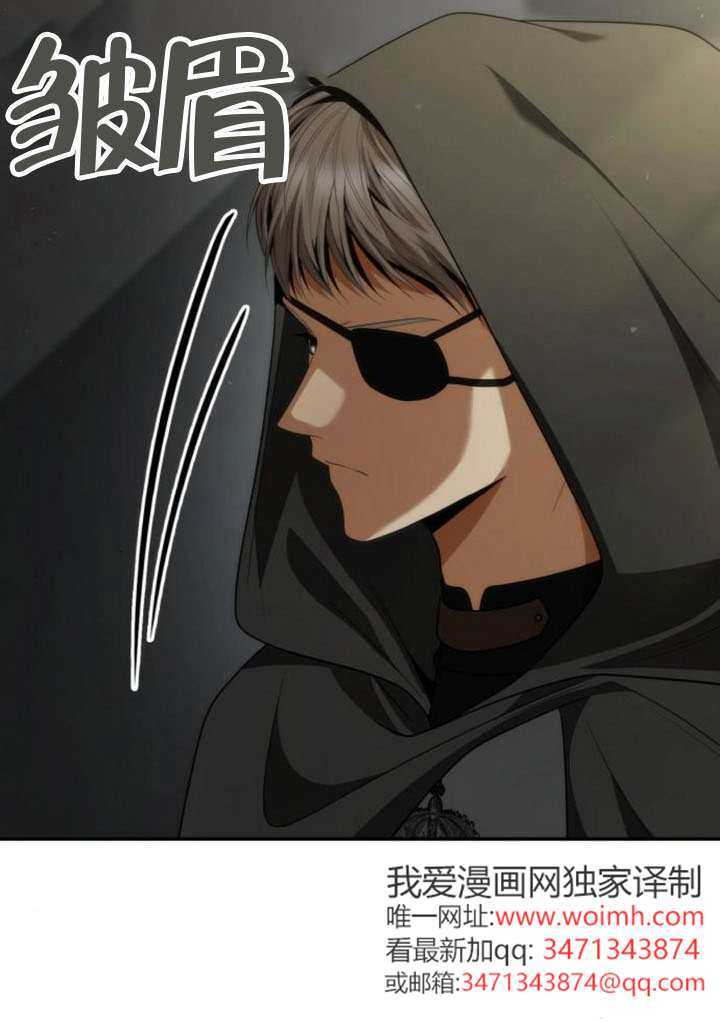 第188话 第105页