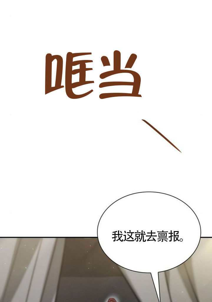 第188话 第106页