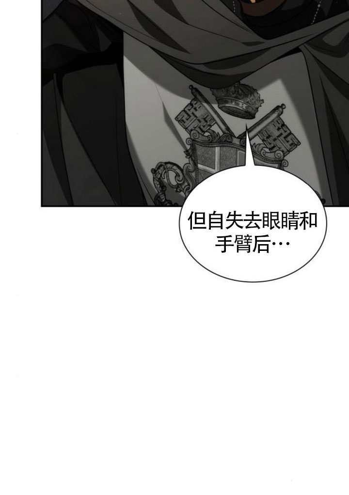 第188话 第111页