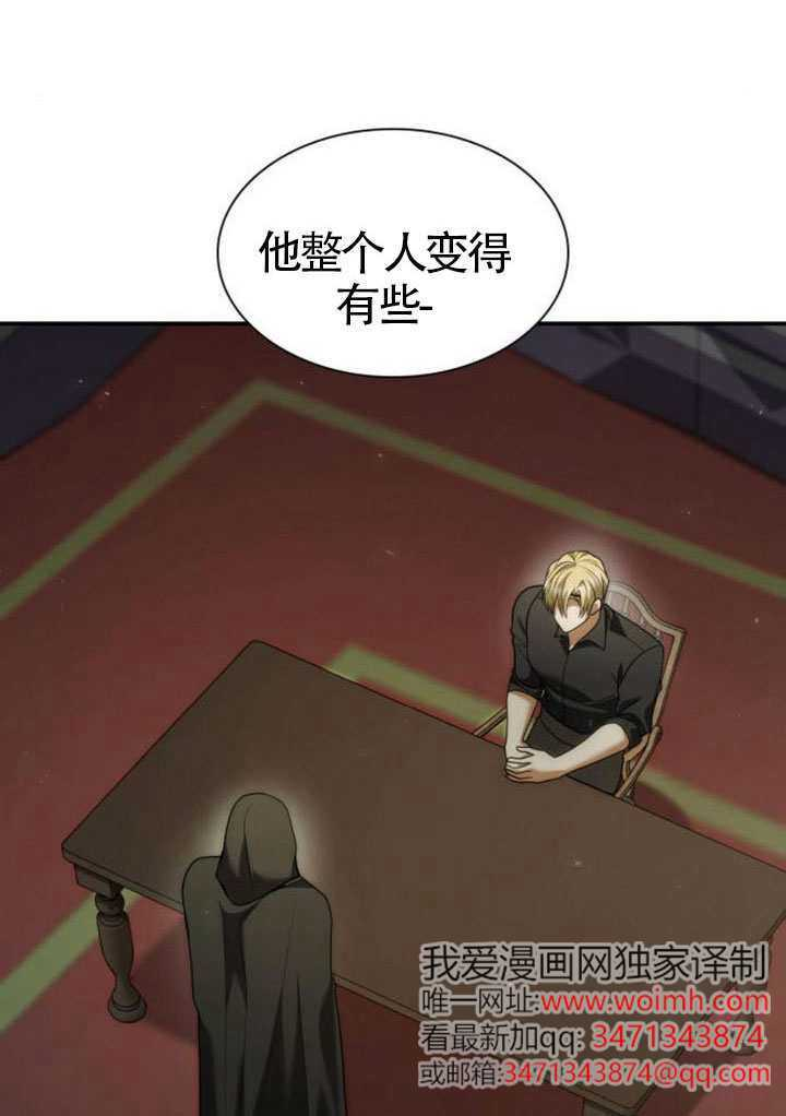 第188话 第112页