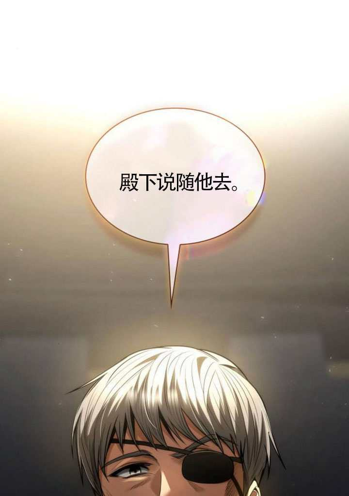 第188话 第120页