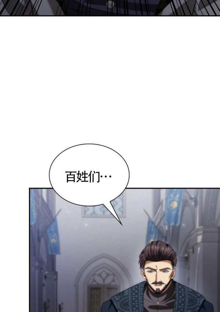第188话 第128页