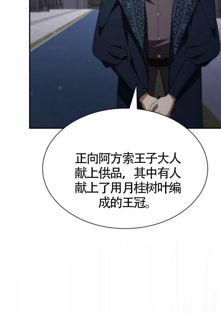 第188话 第129页