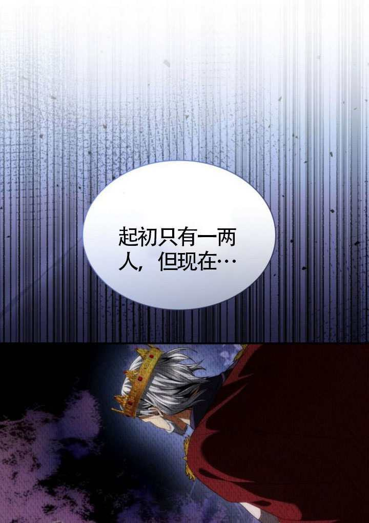 第188话 第130页