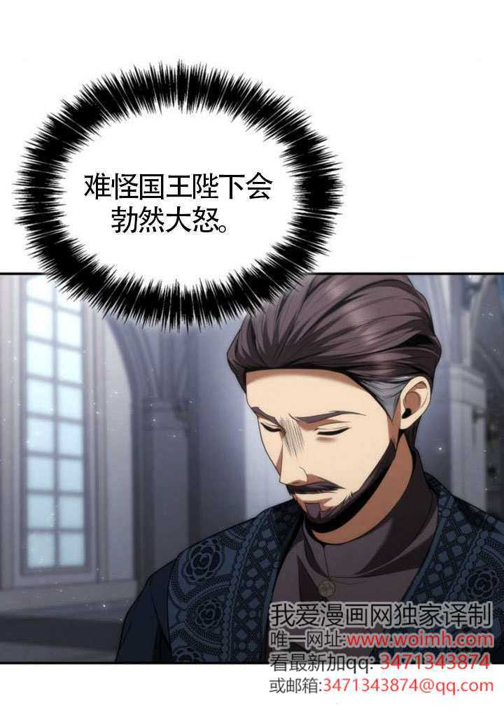 第188话 第137页