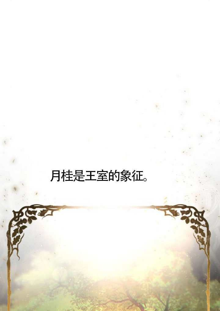 第188话 第138页