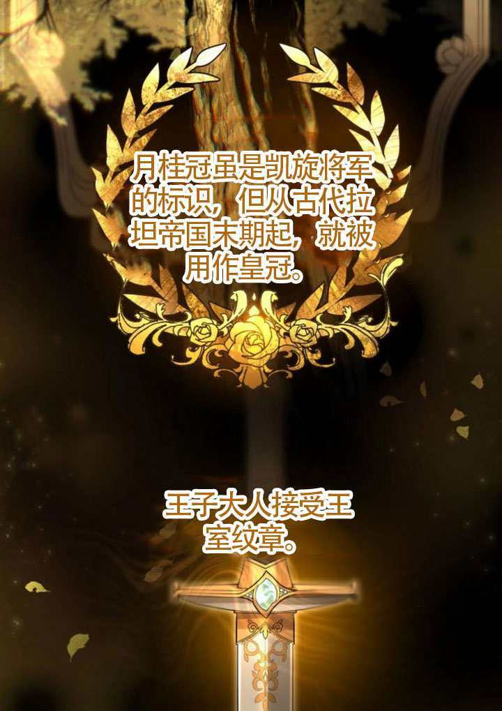 第188话 第140页