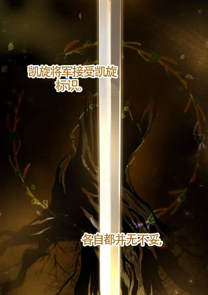 第188话 第141页