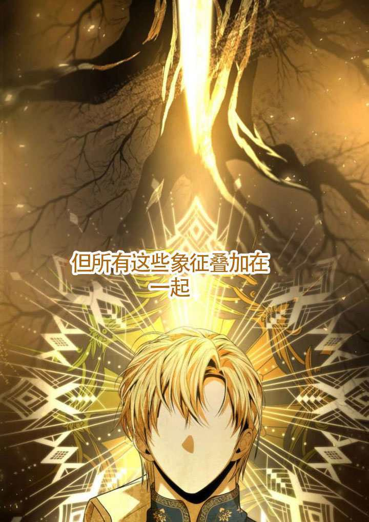 第188话 第142页