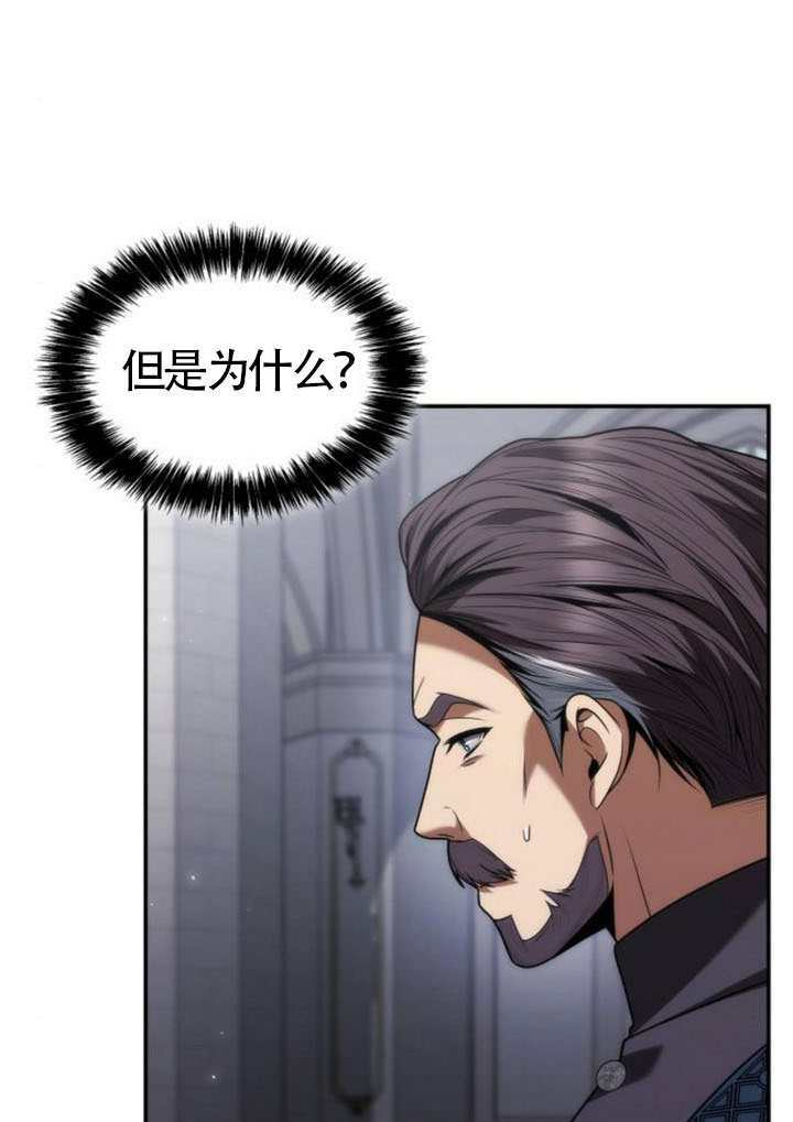 第188话 第146页
