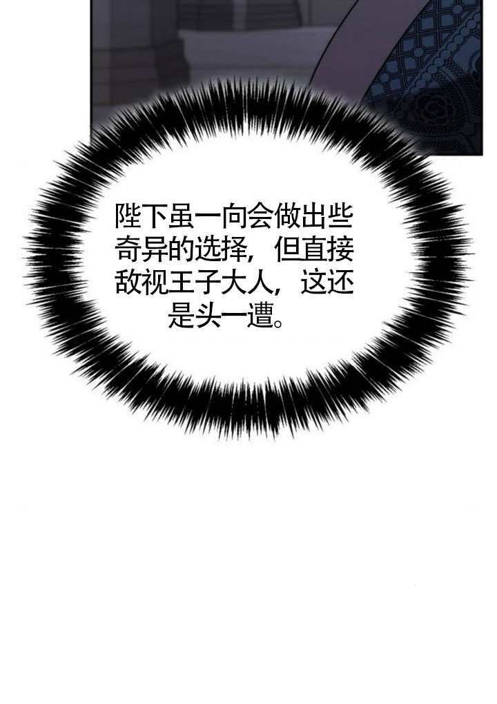 第188话 第147页