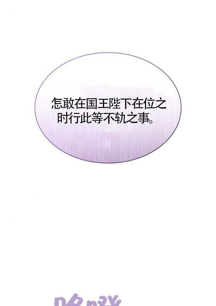 第188话 第148页