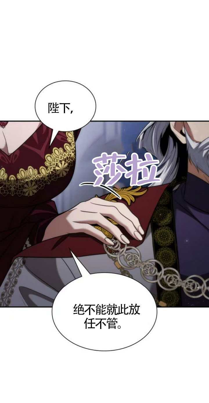 第188话 第151页