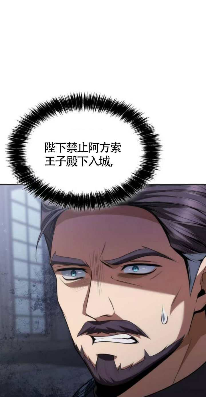 第188话 第152页