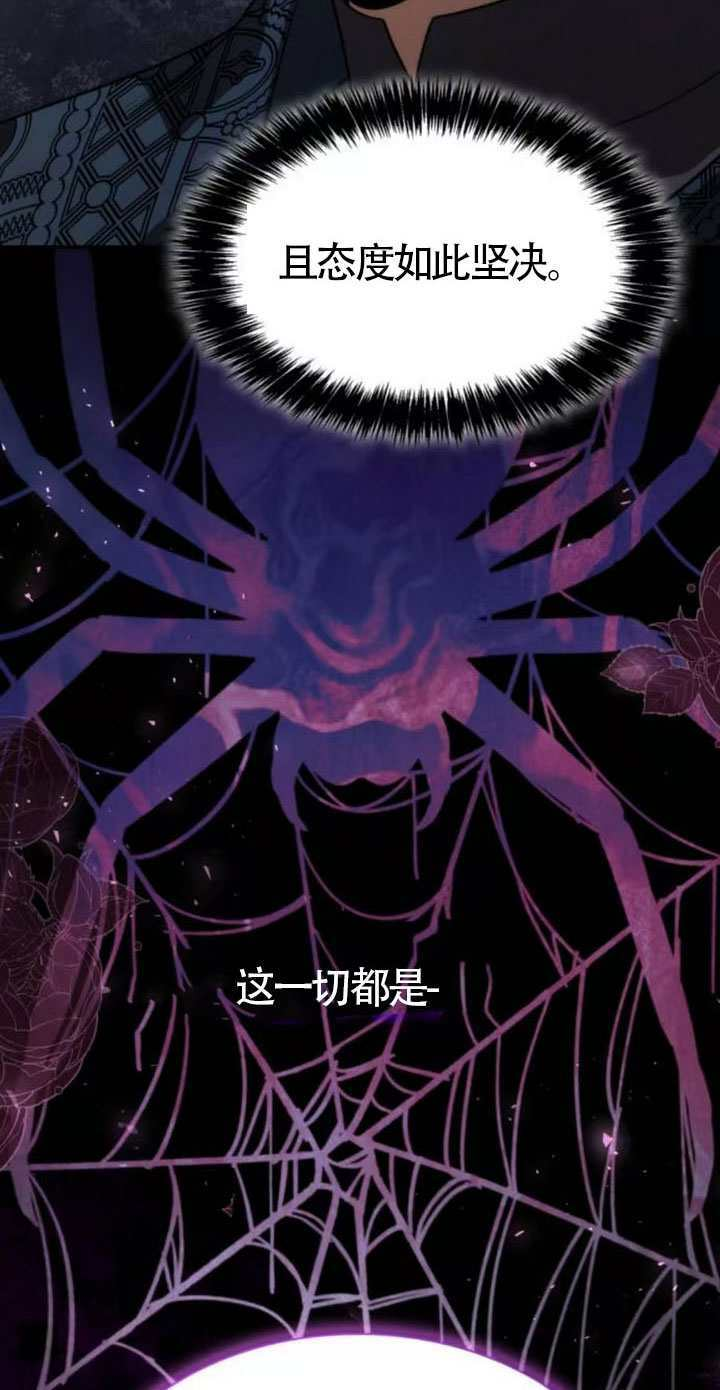 第188话 第153页
