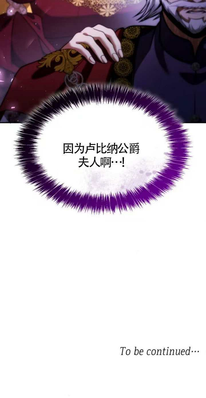 第188话 第155页