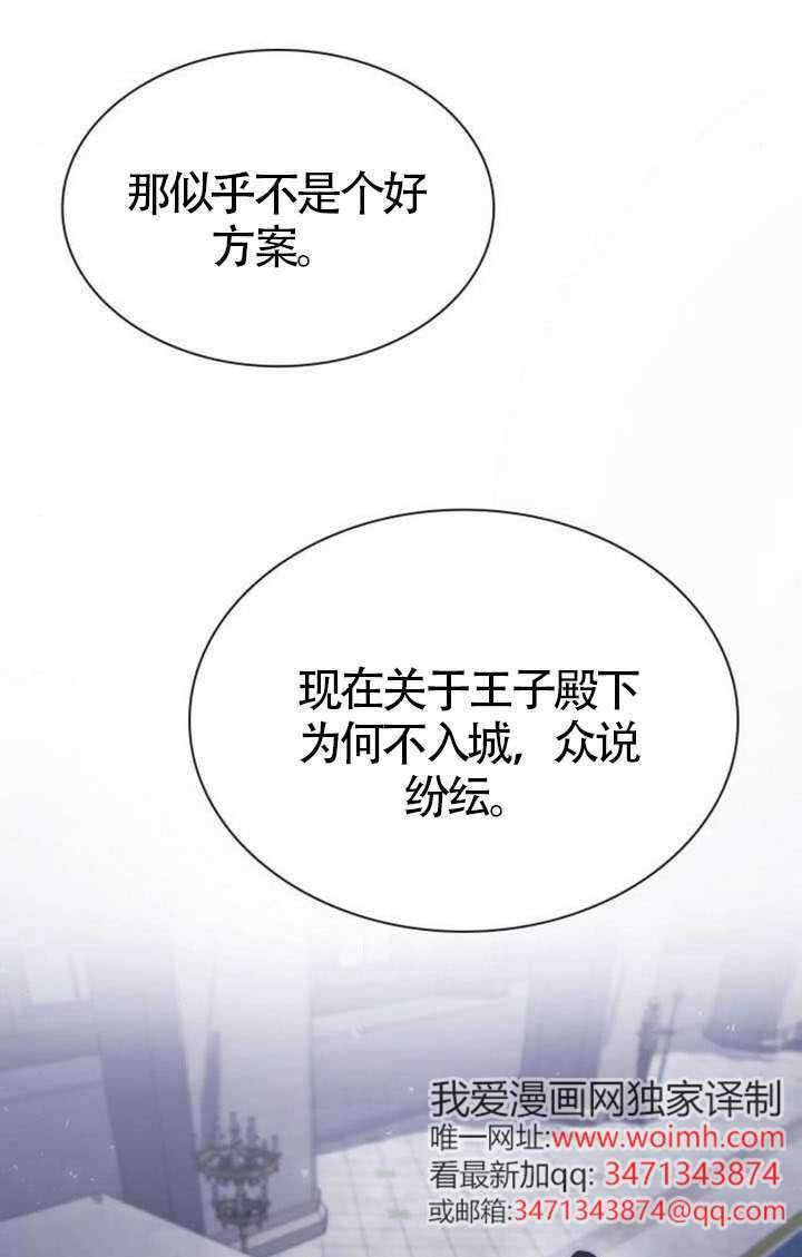 第189话 第1页