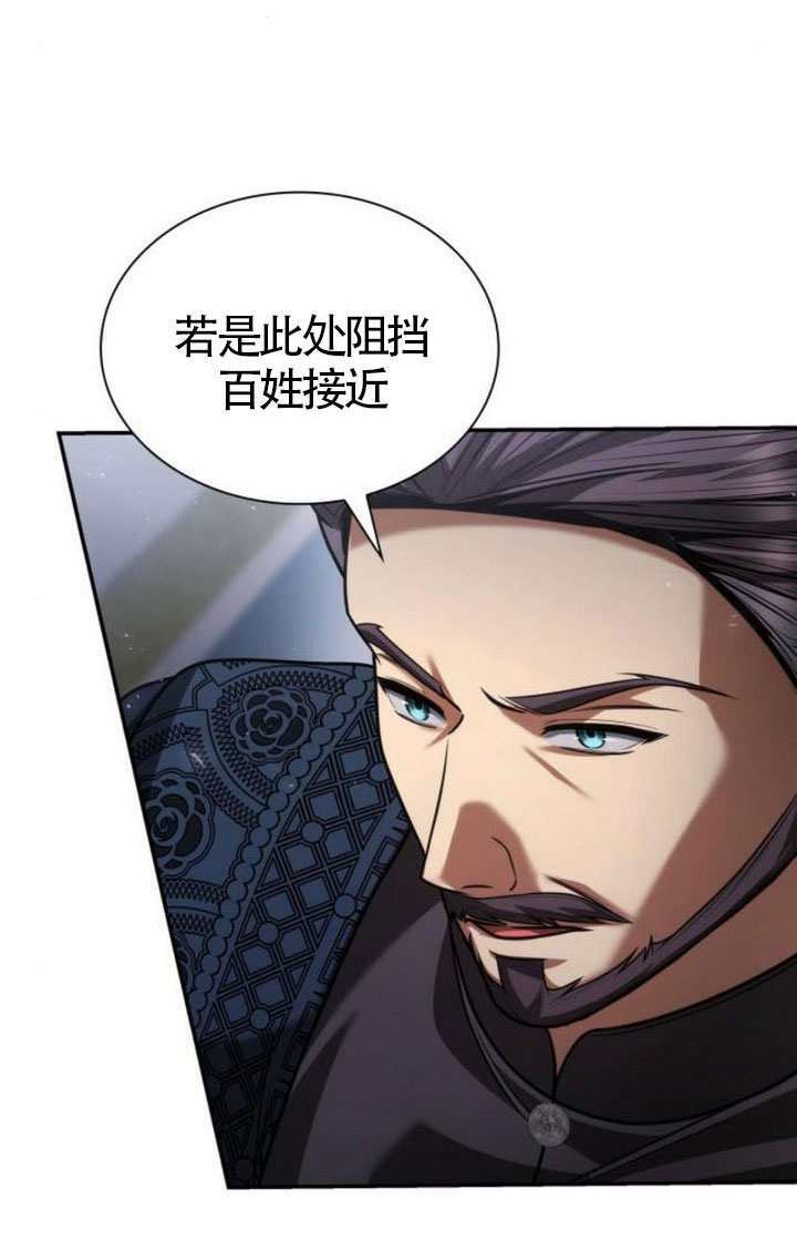 第189话 第3页