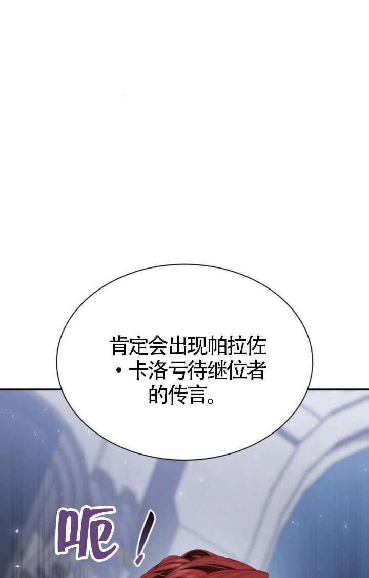 第189话 第4页