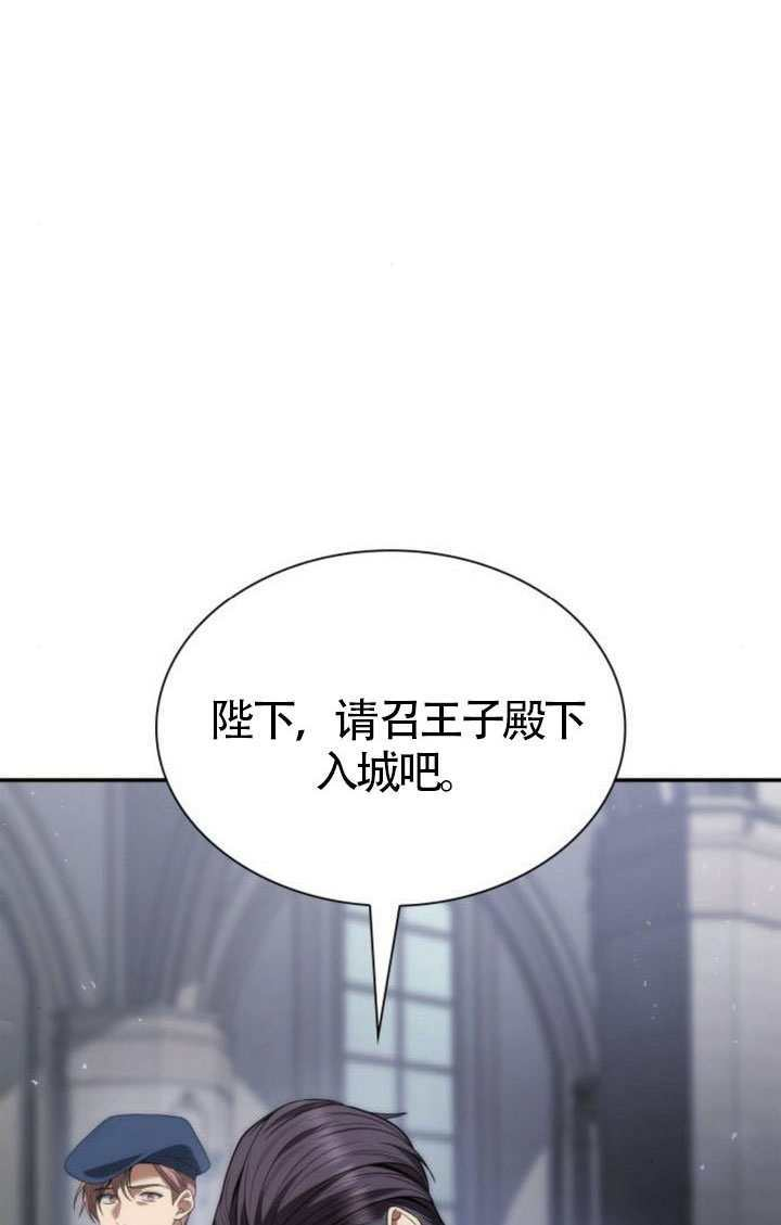 第189话 第6页