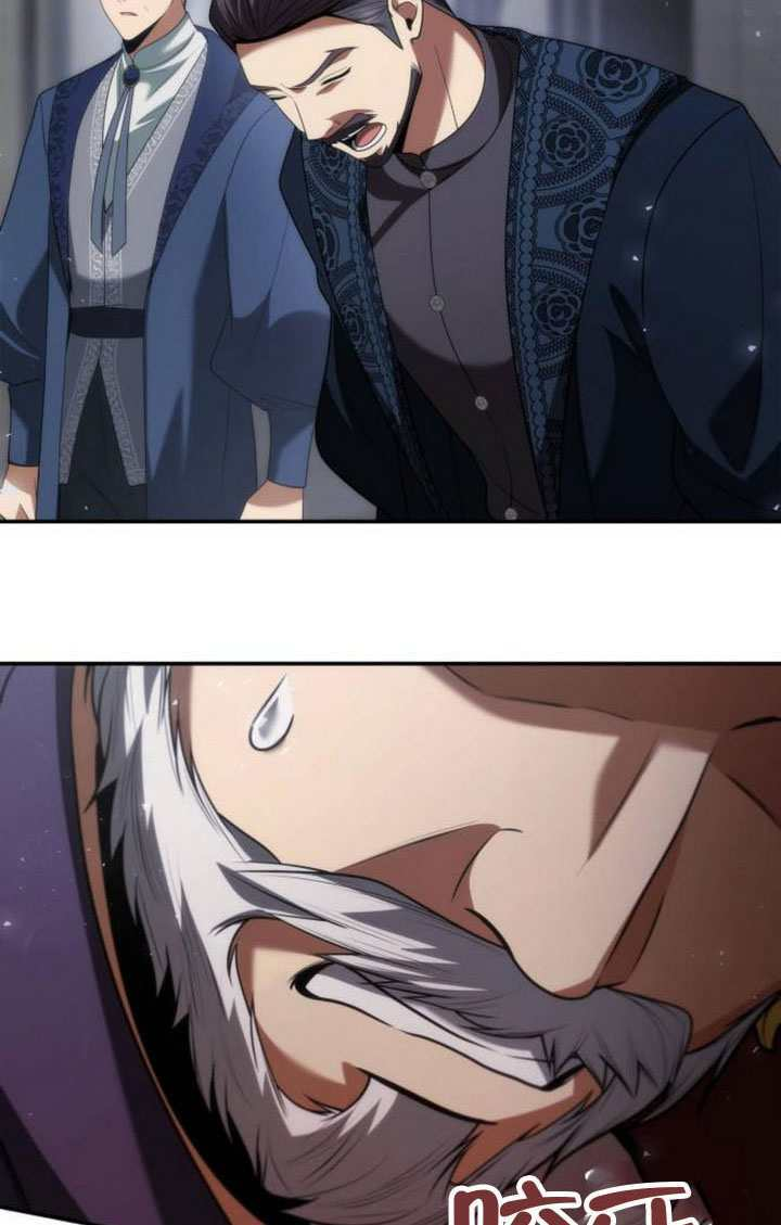 第189话 第7页