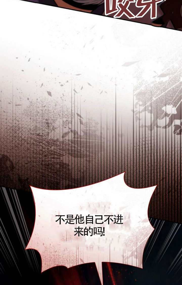 第189话 第8页