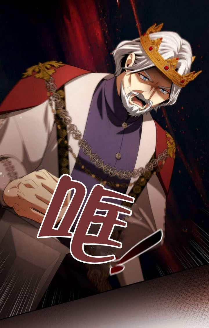第189话 第9页