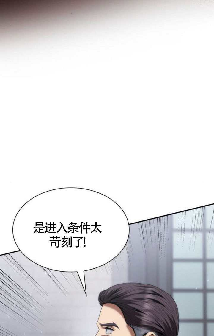 第189话 第10页